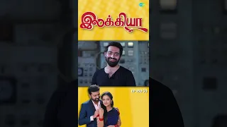 Ilakkiya Serial | EP 150 - 7 | Hima Bindhu, Nandhan, Sushma | #shorts #ytshorts #youtubeshorts