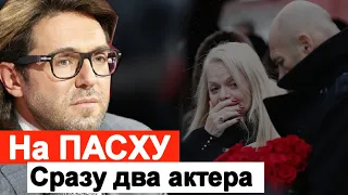 Сразу Два Советских Актера Скончались на ПАСХУ