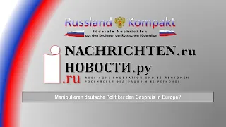 Manipulieren deutsche Politiker den Gaspreis in Europa?