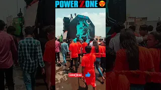 Dj Power zone 😍 2023 Kanwar Yatra Raipur | Dori sans ke #4kdjs #djpowerzone #djvideo #shorts