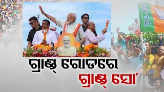 Lok Sabha Elections | PM Modi holds mega roadshow in Puri