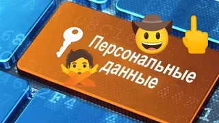 мфо Украина 2021 - коллекторское агентство хочет узнать информацию о должнике