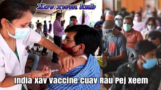 Xov Xwm Kub India Xav Vaccine Cuav Rau Pej Xeem Txaus Ntshai Heev 27/6/2021