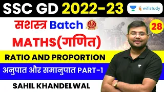 Ratio and Proportion | Part-1 | Maths | SSC GD 2022-23 | Sahil Khandelwal