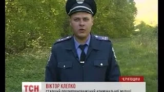 На Чернігівщині у яру правоохоронці знайшли викраденого дворічного хлопчика