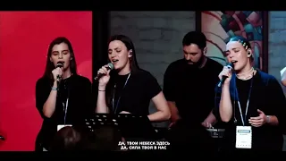 «Жить в Твоей реальности» христианская песня от @updateworship