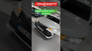 ‼️Toyota Avalon гибрид из КОРЕИ‼️Отправка в РОССИЮ‼️