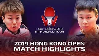 Mu Zi vs Ng Wing Nam | 2019 ITTF Hong Kong Open Highlights (Pre)