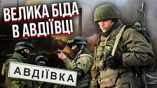 ❗️Прямо сейчас! Запускают ШТУРМ АВДЕЕВСКОГО КОКСОХИМа. Россияне объявили прорыв, взяли новые земли