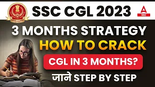 How to Crack SSC CGL 2023 in 3 Months | SSC CGL Preparation 2023