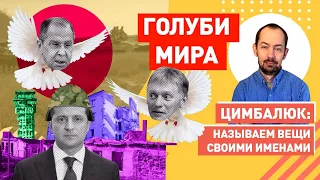 Лавров объявил будет ли полномасштабная война с Украиной