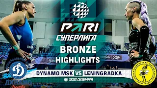 Dynamo MSK vs. Leningradka | HIGHLIGHTS | Bronze | Round 1 | Pari SuperLeague 2024