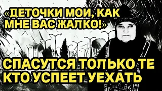 ЧТО ПРЕДСКАЗАЛА СХИМОНАХИНЯ НИЛА