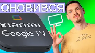 Мені цього не вистачало! | Xiaomi Mi Box S 4K 2 Покоління