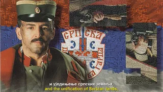 Samo sloga Srbiju spasava / Only unity saves Serbia