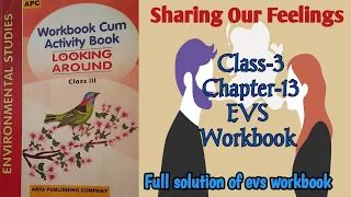 Sharing Our Feelings Class 3 EVS- Workbook Chapter-13 fully solved exercise @NCERTTHEMIND