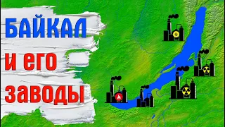 Чем закончилась история Китайских заводов на Байкале