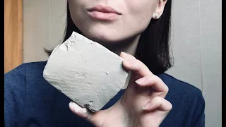 ASMR/АСМР/Хруст мелом/Chalk crunch/Мокрый мел