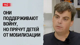 Если человек за полтора года войны не понял, что это страшно, мне кажется, он уже не поймет