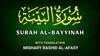 Surah Al-Bayyinah, Transliteration English & Urdu Translation | Surat Bayyinah | سُوْرَۃُ البَيِّنَة