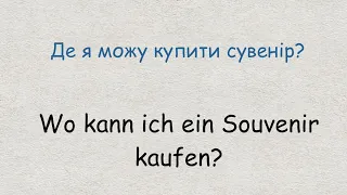 50 найуживаніших запитань на тему місто німецькою