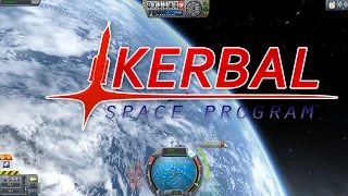 KSP Kerbal Space Program - Первая ракета в космос и как прокатить туристов)