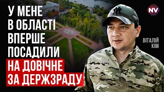 Хабарі? Потрібен час, що це все випалити – Віталій Кім