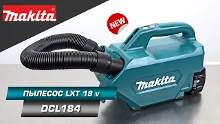 Makita DCL184 Портативный пылесос с 3 скоростями работы для очистки вашего автомобиля | НОВИНКА 2022