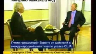 PUTIN ~ 1/3 ~ ARD FULL (English subtitles) ~ Интервью Путина ARD