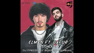 Elman x Gafur - Отпускаю (DJ Prezzplay & DJ S7ven Remix)