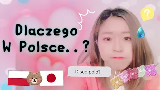 🇯🇵🇵🇱Rzeczy, których nie rozumiem w Polsce. Dlaczego w Polsce....?!日本人はポーランドのここが理解できない！