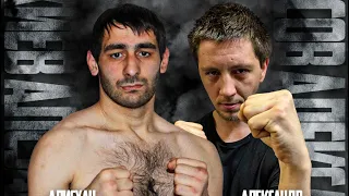 Цицкиев Алисхан🇷🇺 VS Борисов Александр | MFC-Time of the Best-5| Бой в весе до 84кг