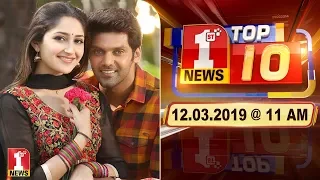 "ಬುಲೆಟಿನ್​ 11:00 AM 12/03/2019" | "Bulletin 11:00 AM 12/03/2019"