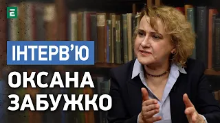 Чи готова Європа змінитися задля порятунку західної цивілізації | Оксана Забужко