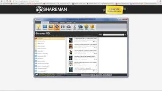Как быстро скачать и установить удобный файлообменник Shareman Шареман!