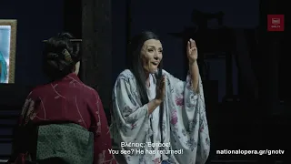 GNO TV: Madama Butterfly | "Un bel dí vedremo", Ermonela Jaho | GNO Orchesta, conductor L. Karytinos