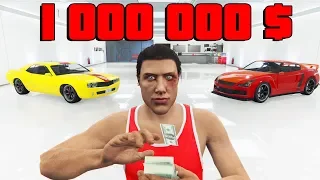 JE RECOMMENCE GTA 5 ONLINE À ZÉRO ( j'ai déjà gagné 1 000 000 $ ) (Épisode 2)