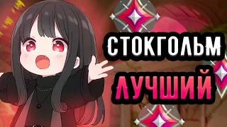 ПОСЛЕ ТАКОГО, ХОЧЕТСЯ ИГРАТЬ НА СТОКГОЛЬМЕ  |  Имморталы 🤡 (ᴠᴀʟᴏʀᴀɴᴛ)