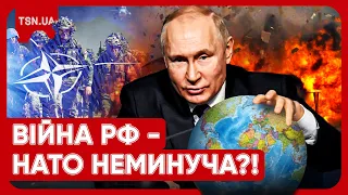 ⚡️ ПУТІН ГОТУЄТЬСЯ ДО ВІЙНИ З НАТО?! У США знайшли докази! Коли чекати нової агресії Кремля?!