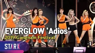 EVERGLOW 'Adios' Stage Full ver. ('미모 한도 초과!' 에버글로우 'Adios')