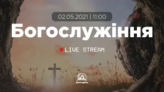 Богослужіння 2021-05-02