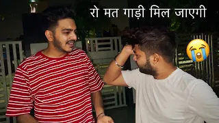 Car चोरी Prank on Vinay 🚗😑 Gone Wrong 😭