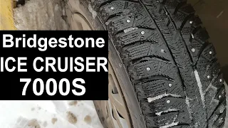 Bridgestone ICE CRUISER 7000S - Самая "лучшая" Зимняя Резина