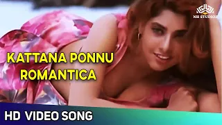 Kattaana Ponnu Romantica Video Song | Naam Iruvar Namakku Iruvar Songs | Hariharan | HD