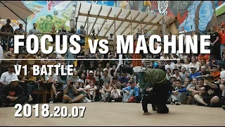 🙋‍♂️ bboy machine vs bboy focus - BATTLE OF GODS - V1 BATTLE #v1battle