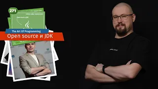 271 Open source и JDK — The Art Of Programming [ Development ]