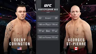 КОЛБИ КОВИНГТОН VS ДЖОРДЖ СЕНТ-ПЬЕРР UFC 4 CPU VS CPU