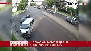 ❗️ Показали МОМЕНТ ЗІТКНЕННЯ двох автівок у Луцьку на Рівненській