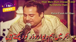 Hijar Mein Hum Diwaar-o-Dar Ko Dekhte Hain | Rahat Fateh Ali Khan | Ghazal | Mirza Ghalib