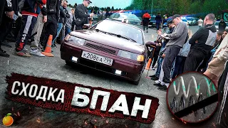 УРОНИЛИ ДВЕНАШКУ В ПОЛЫ. ПОЕЗДКА В ПЕРМЬ  НА БПАН 6.05.2023